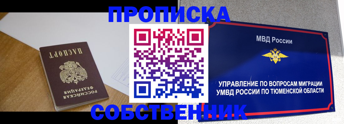 регистрация для дет. сада в Нерюнгри
